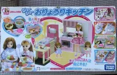 5S_family様 リクエスト 3点 まとめ商品