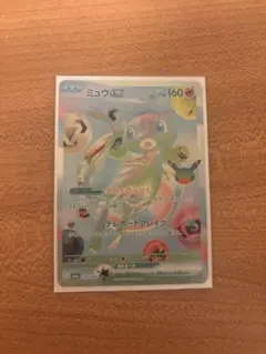 ポケモンカード30周年 CELEBRATION ミュウex FUR