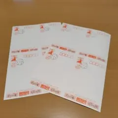 2026年最新】41円 はがきの人気アイテム - メルカリ