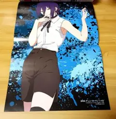 Ａｎｉｍａｇｅ　アニメージュ ２０２５年１１月号　劇場版チェンソーマンレゼ編