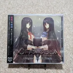 ChronoBox Original Sound Track - メルカリ