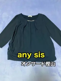 any sis オンワード樫山 七分袖 ブラウス ネイビー サイズ2のサムネイル