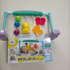ピープル　ジムのサムネイル