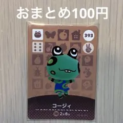 Item thumbnail for item c692ab5c-fc96-4dd8-afb3-50ef4baf3457