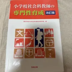 Item thumbnail for item 05065a14-a843-4f83-ae0a-3b0b4cce894c