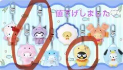 サンリオ　ちびっとも　うみのいきもの　マイメロ　クロミ　バッドばつ丸