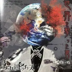 ケミカルピクチャーズ 世界を撃った男 case2 ベレッタ
