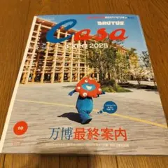 Item thumbnail for item 8d42b59b-ce8d-4e0f-8aad-4ee94861c89b