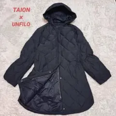 【TAION×UNFILO】キルティングダウン 2WAY タイオン アンフィーロ