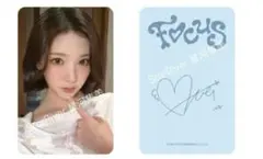 Hearts2Hearts ユハ star 上海 当選者 限定 トレカ Hearts2Heartsユハ中国上海starriver2.0当選者限定 トレカ - メルカリ