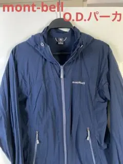 モンベル O.D.パーカ ジャケット ジャンパー ネイビー レディースS