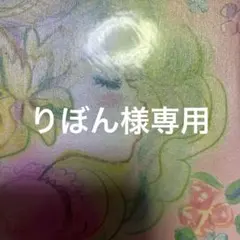 タロットカード、ルノルマンカード占い