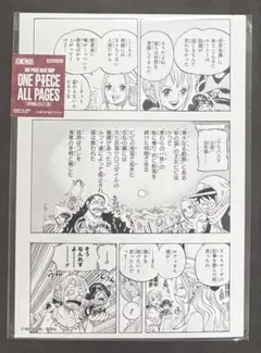 ONEPIECE ALL PAGES サウロ ロビン 3点セット - メルカリ