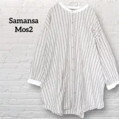 サマンサモスモス ストライプシャツ ブラウス F 綿麻 ベージュ系 ゆったり