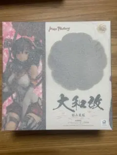 艦隊これくしょん -艦これ- 大和改 軽兵装Ver. 1/8 完成品フィギュア