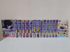 2026年最新】ブルーロック 全巻初版の人気アイテム - メルカリ