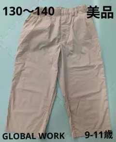 美品　GLOBAL WORK　ハーフパンツ XXL 9-11歳　130-140