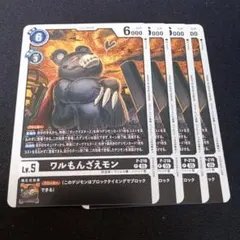 2026年最新】デジタルモンスターカードゲームの人気アイテム - メルカリ