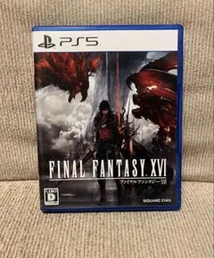 【PS5ソフト】ファイナルファンタジーXVI