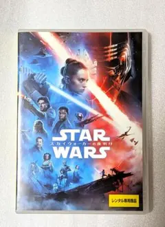 2026年最新】スカイウォーカーの夜明け dvdの人気アイテム - メルカリ