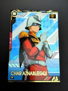 『シャア・アズナブル[GQ]』機動戦士ガンダム アーセナルベース Pレア PL