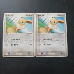ポケモンカード イーブイ ホロンの研究塔ハーフデッキ1/2「雷EX