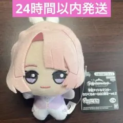 【GiGO限定】 学園アイドルマスター ちびぐるみ 有村麻央