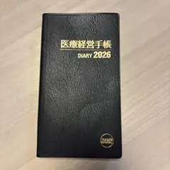 Item thumbnail for item 4db12ddc-c93f-495f-b0ee-1f06d150c152