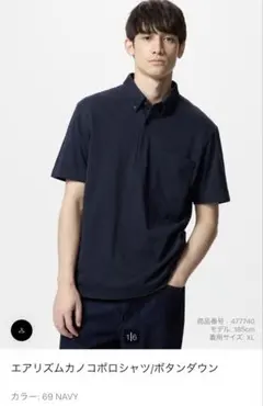 UNIQLO ネイビー ポロシャツ M