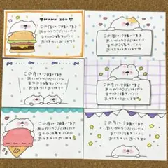 サンキューカード　手書き　30枚