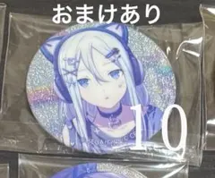 2026年最新】宵崎奏 缶バッジ 26cの人気アイテム - メルカリ