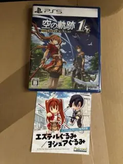 空の軌跡 the 1st PS5 新品未開封　初回特典dlc付