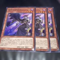 遊戯王 悦楽の堕天使 字レア - メルカリ