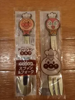 アンパンマン　スプーン＆フォークセット