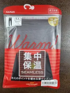 新品GUNZE 集中保湿シームレス レギンス ホットマジック フルレングス丈LL