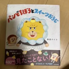 Item thumbnail for item 3fa1b812-eca8-45b0-aa63-cb921a08e448