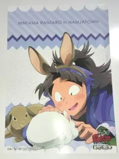 忍たま乱太郎 忍たま ナンジャ 特典 ブロマイド 久々知 兵助