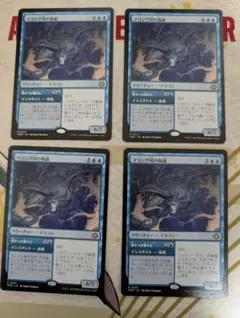 MTG グルームレイクの境界 4枚セット - メルカリ