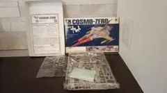 美品 コスモス 2000 ハイテク サイエンス キット COSMOS 2000 - メルカリ