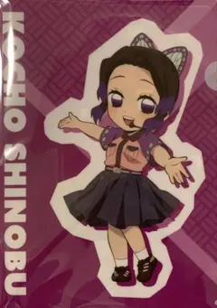 ☆ 鬼滅の刃　東京ドームシティ　クリアファイル　胡蝶しのぶ