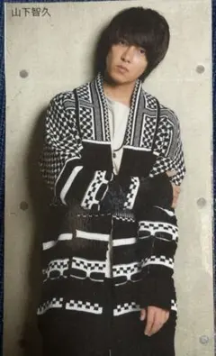 山下智久 デタカ