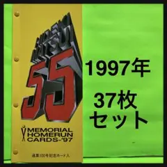 2026年最新】松井秀喜 ホームランカード 100号の人気アイテム - メルカリ