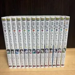 ムーミン・コミックス 全14巻セット - メルカリ