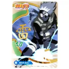 NARUTO　はたけカカシ・雷切　ゴールド　激レア　プラスチック　プラカード