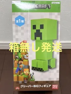 マインクラフト　マイクラ　クリーパーBIGフィギュア