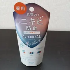 サナ ピュアテクト AC 薬用保護クリーム 40gのサムネイル