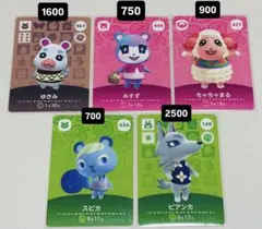 グミ　ゆきみ　ペーター　クリスチーヌ　みすずあつまれどうぶつの森amiibo グミ ゆきみ ペーター クリスチーヌ みすずあつまれどうぶつの森amiibo