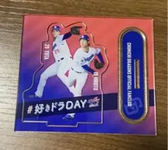 2026年最新】高橋宏斗の人気アイテム - メルカリ