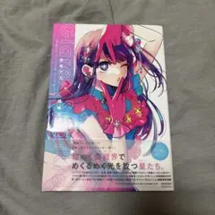 Item thumbnail for item 5a030a39-8872-4eaf-b6f6-269ad21a31e6