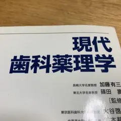 Item thumbnail for item c9a4cbfd-e709-49ac-9cf1-0a570d104ea4